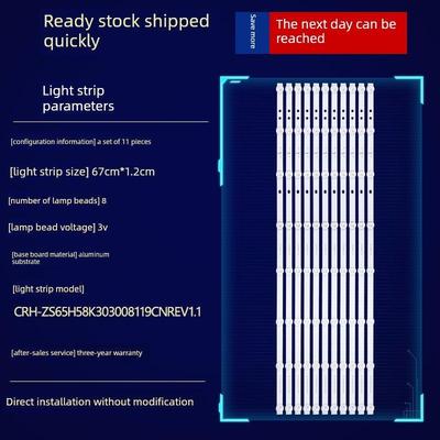 适用65D8K液晶电视机背光灯条CRH-ZS65H58K303008119CNREV1.10914