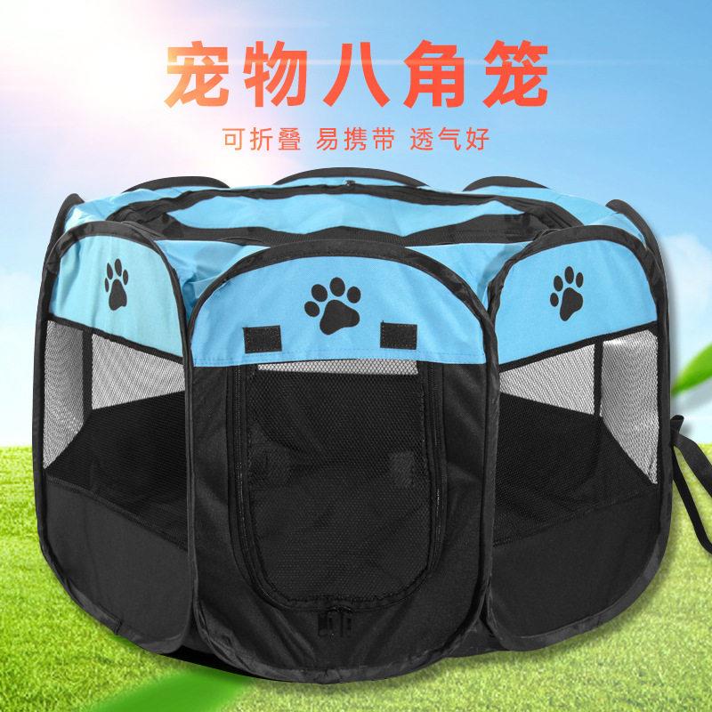 八角笼宠物围栏帐篷可收纳猫窝猫产房耐抓可折叠八角狗笼猫咪用品