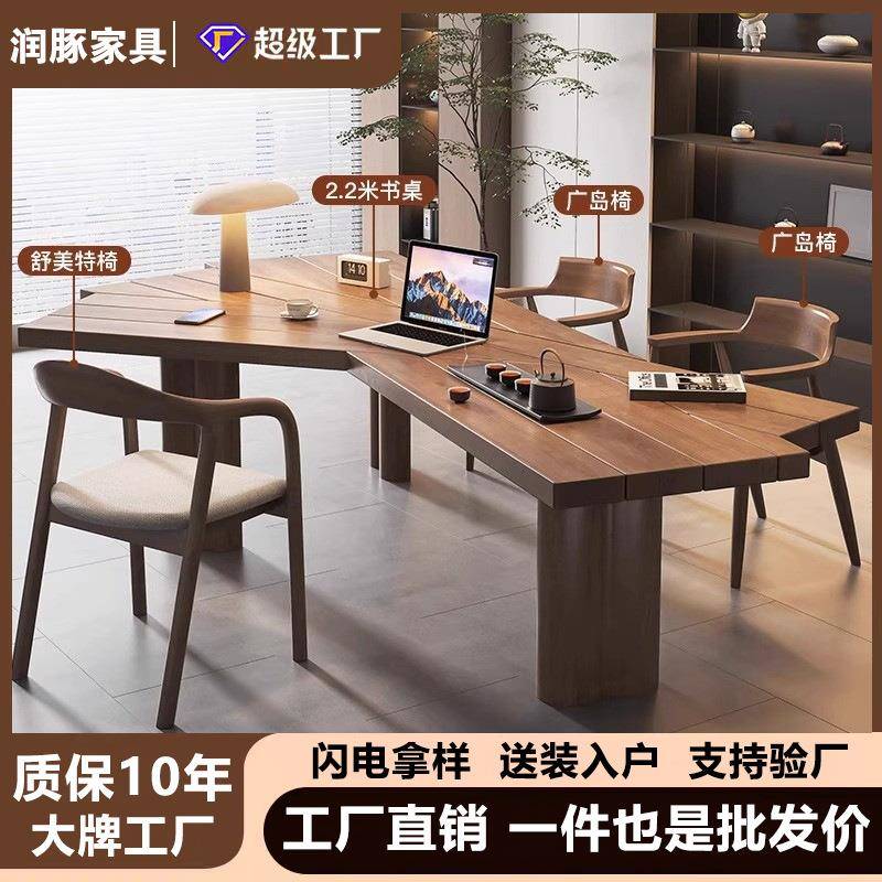 实木电脑桌简约设计师客厅书房办公桌办公室工作台家用书桌多功能