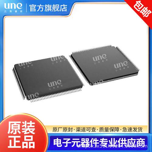 STM32F767BGT6原装STM32F767BIT6 STM32F769BGT6 STM32F769BIT6
