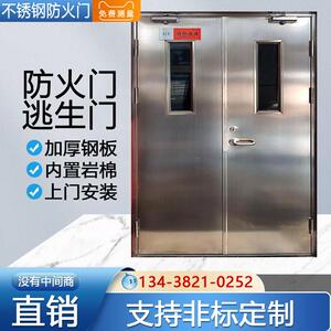 四川厂家不锈钢防火门201/304钢质消防门厂家直销防火卷帘门