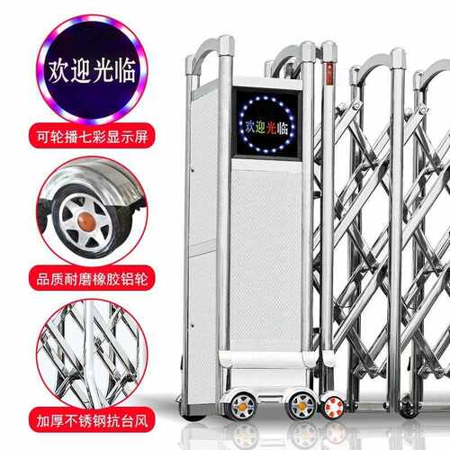 轨推拉合金学校自动缩折叠不锈钢电动伸赢彩缩收封板铝大门小区工