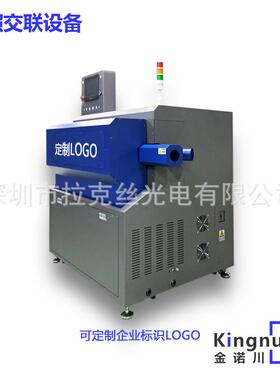 紫外光UVLED辐照交联机适用聚乙烯电缆低烟无卤线在线交联拉克丝