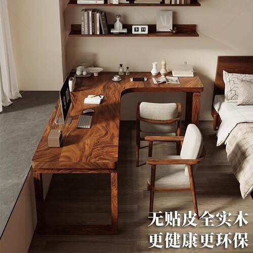 胡桃木简约L型电脑桌办公桌卧室双人学习桌家用转角桌实木书桌