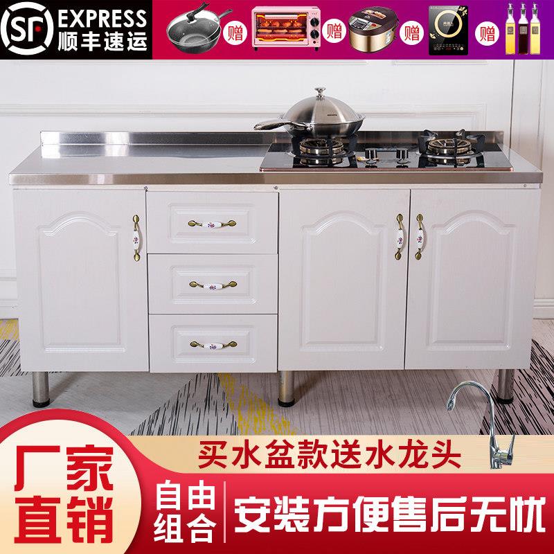 简易不锈钢厨房整体橱柜子租房用整体置物柜多功能家用灶台柜橱柜