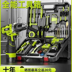 家用多功能五金电工木工车载维修电钻电动工具箱全套 工具箱套装