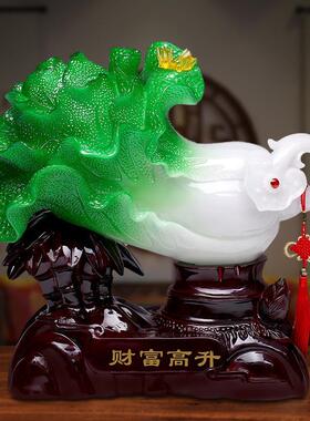 招财玉白菜摆件办公室客厅玄关酒柜家居工艺品装饰品店铺开业礼品
