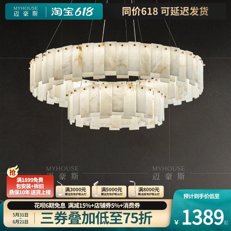 新款轻奢天然西班牙云石客厅吊灯 饭厅卧室简约大气 全铜高档灯具