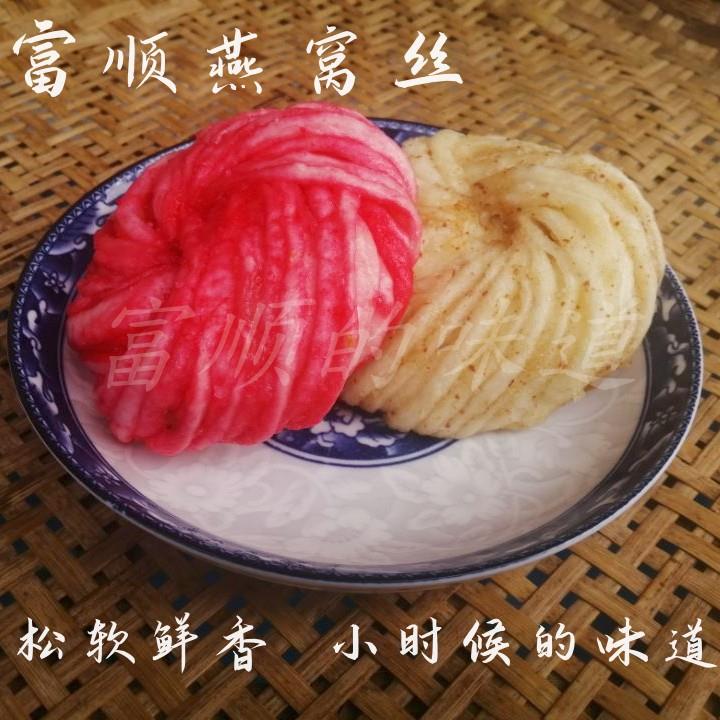 包邮密子君推荐网红小吃抖音四川自贡富顺 银丝卷 燕窝丝甜花卷