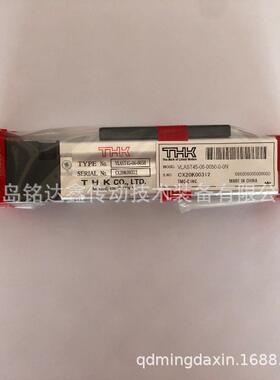 THK直线导轨SSR15XW SSR20XW 滑块