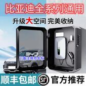 充电桩保护箱充电桩保护箱家用壁挂立柱一体新能源防偷电箱