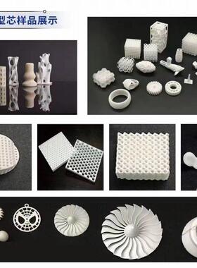 微纳3d打印服务5um/10um/15um/20um/30um精度微米级光固化