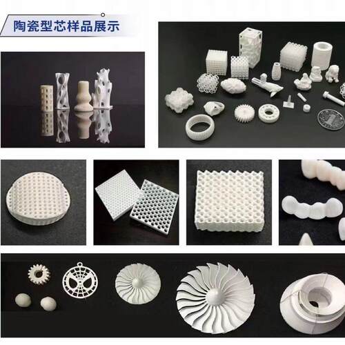微纳3d打印服务 5um/10um/15um/20um/30um 精度微米级 光固化