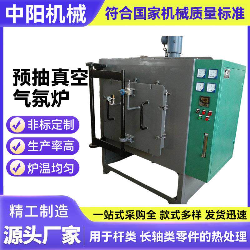 大型箱式退火炉铜管不锈钢电阻炉铁丝退火热处理炉厂家