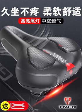 适用于崔克自行车坐垫防屁股痛座鞍车座fx2/fx3/fx4fx6/al2/al3