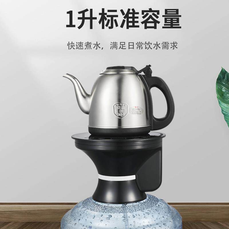 美能迪不锈钢底部自动热上水烧水水壶桶MD-101\/装水抽烧水一体机