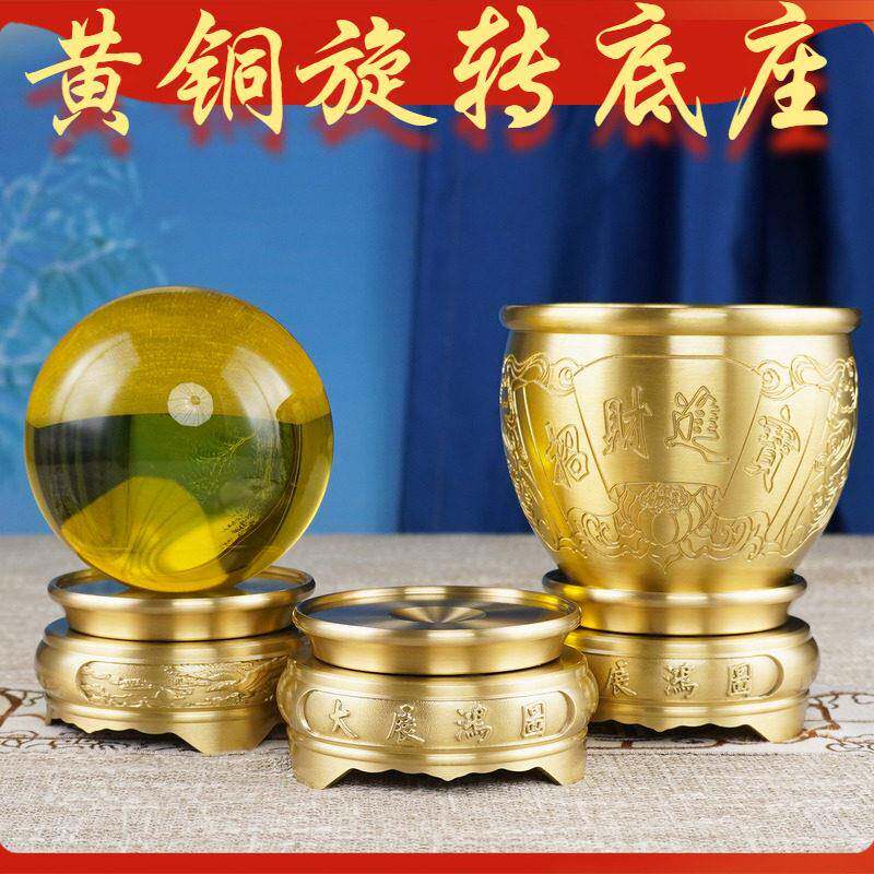 纯黄铜底座香炉葫芦文昌塔聚宝盆摆件高端金属水晶球摆放旋转底座