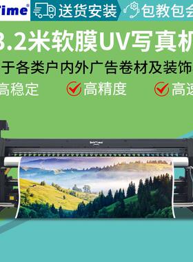 大画幅3200mm广告灯箱透明膜pvc车贴led-UV卷对卷喷绘写真打印机