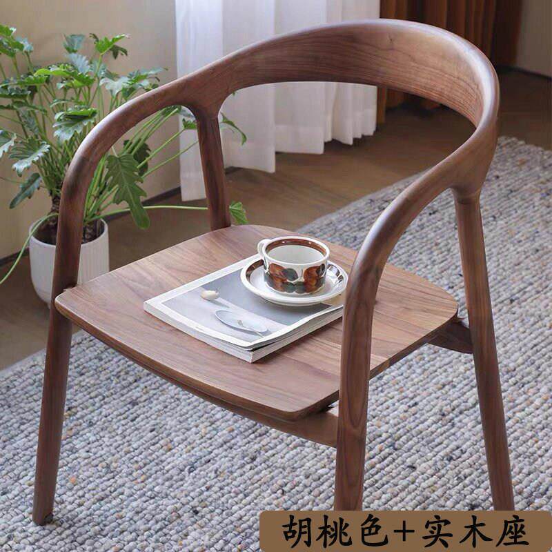 北欧实木餐椅原木简约家用广岛舒美特扶手椅子洽谈靠背书桌椅组合
