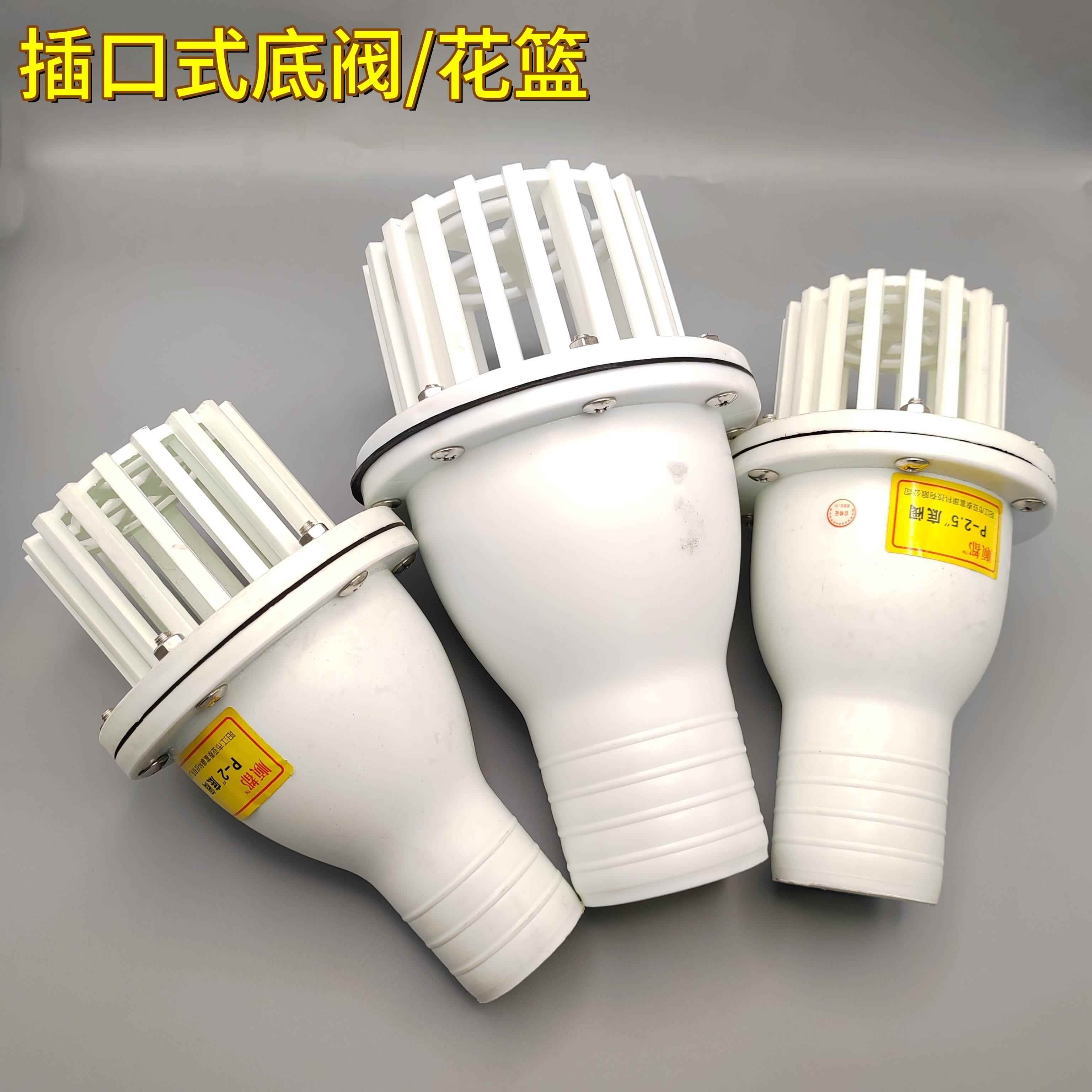 富都黑色底阀花蓝头 止回阀灌溉抽粪污水泵配件莲蓬头插式2寸 3寸
