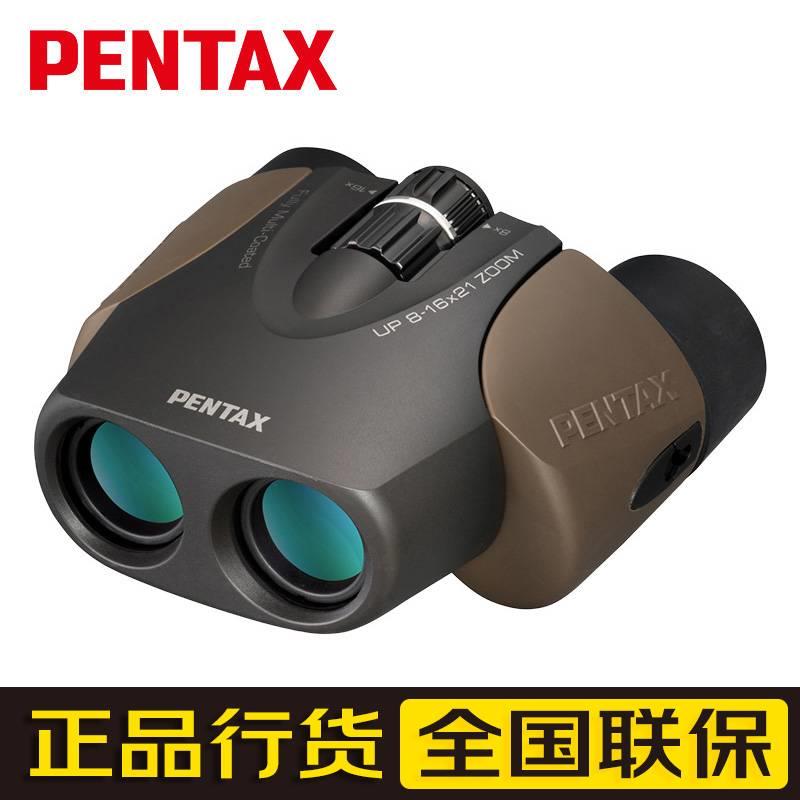 日本pentax宾得望远镜UP高倍高清变倍变焦夜视专业手持双筒望眼镜
