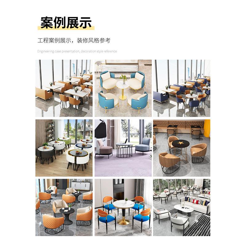 商务接待沙发茶几组合酒店金属北欧轻奢转角北欧风办公室风桌椅