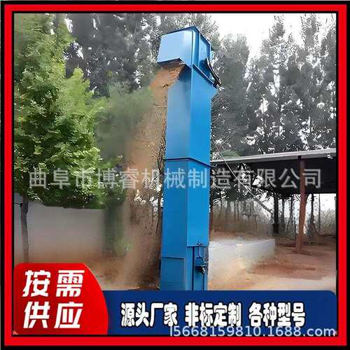 TH250型环链钢斗型垂直输送机粉末颗粒料斗式提升机