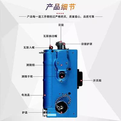 光干涉甲烷测定器 矿用CJG10/100瓦斯检测仪 光学瓦斯浓度检定器