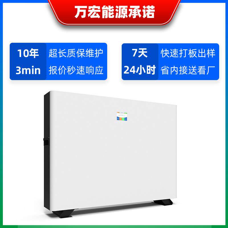 51.2V200Ah壁挂式储能电池10度电太阳能电池触屏光伏储能磷酸铁锂