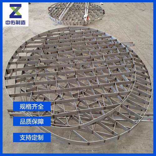 不锈钢格栅江苏厂家3043162205材质烟气均布装置脱硫塔格栅