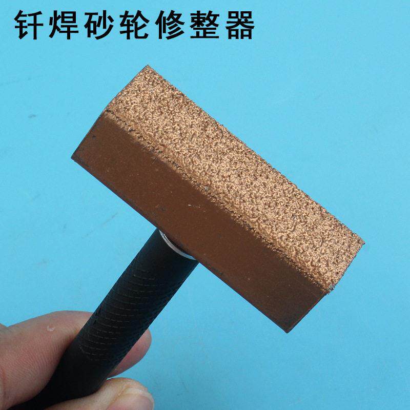 金刚笔手持砂轮修整器砂轮机修整器修整笔砂轮修整刀沙轮钎焊金刚