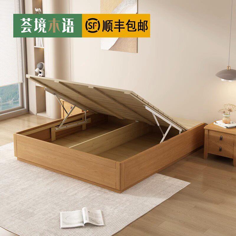 白蜡木全实木床榻榻米箱体床无床头1.35/1.5/1.8米双人收纳床婚床