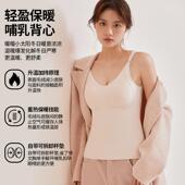 秋冬新款 孕妇哺乳背心免穿内衣文胸产后保暖吊带上衣喂奶神器内搭