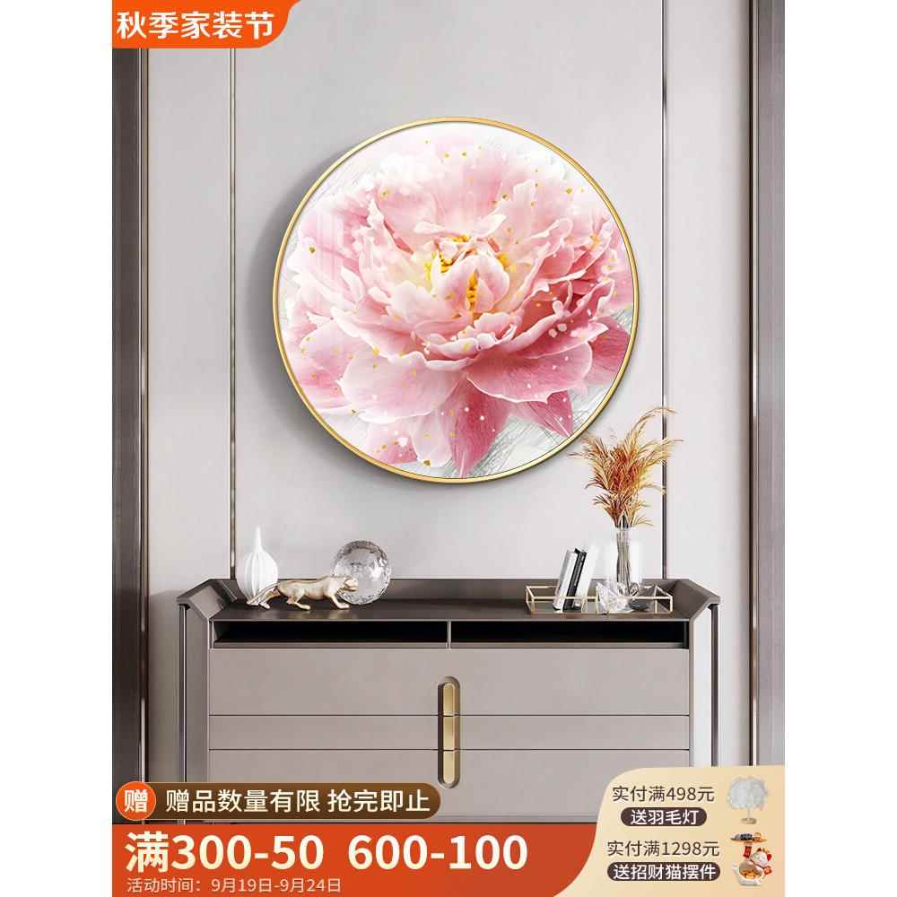 牡丹花入户玄关装饰画圆形轻奢餐厅壁画走廊过道挂画客厅led灯画图片