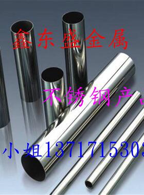 供应S32205不锈棒S31803不锈钢板1.4462圆棒耐高温2205无缝管