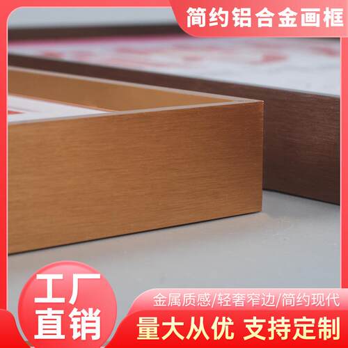 V45O铝合金窄边油画外框简约L型油画框定制广告框装裱定制框海
