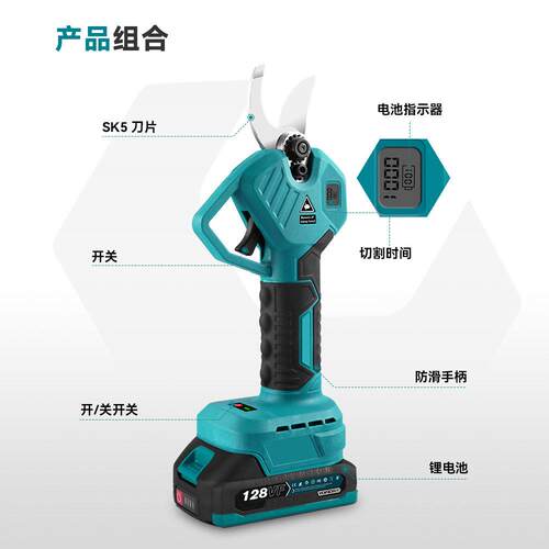 电艺电动枝剪修数锂显屏款枝剪园UNF林园粗枝剪无线树枝剪工厂枝