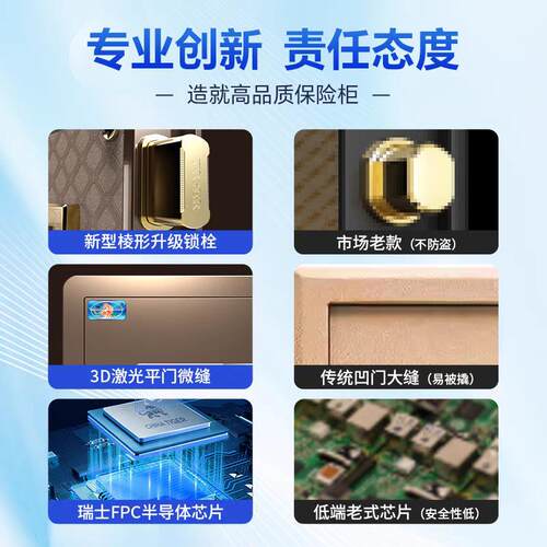 保险柜用小型迷你保险箱2保535钱箱存家小钱险柜家用ONP型保险箱