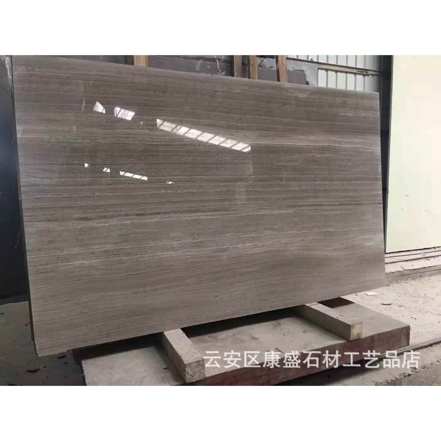 贵州灰木纹大理石,天然木纹石贵州木纹