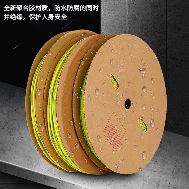 电工收地线束标识管电线保接护套管绝缘缩套管热缩管黄绿1.0(200