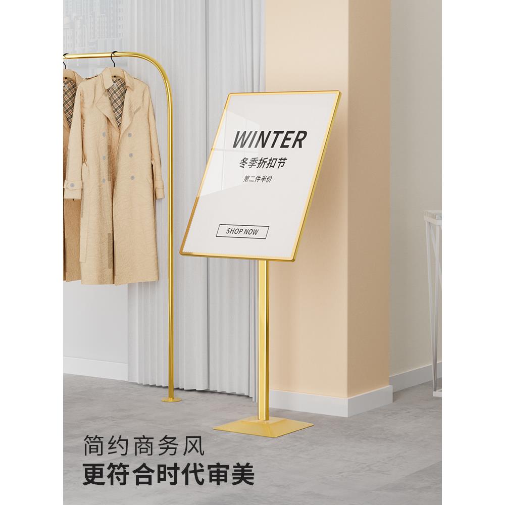 广告牌展示牌宣传海报落地展架立式铝合金服装店立牌指示牌酒店