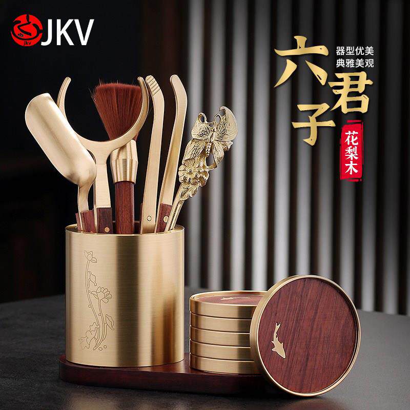 纯黄铜实木杯垫茶道六君子套装茶具泡茶工具大全茶漏笔筒茶台摆件