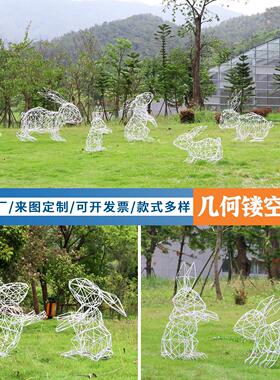 户外园林售楼处草坪发光景观装饰铁艺不锈钢镂空兔子雕塑动物摆件
