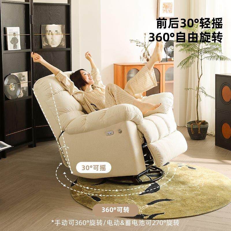 单人电动多功能沙发椅客厅中古风云朵懒人沙发可躺椅摇摇椅