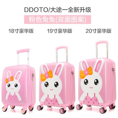 高档大途儿童拉箱杆箱可爱卡通行宝李箱子宝旅行箱包拖万2向轮19