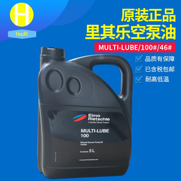 原装空泵油 MUT- 100#46号吸真机100  46I专用油 塑真空机油