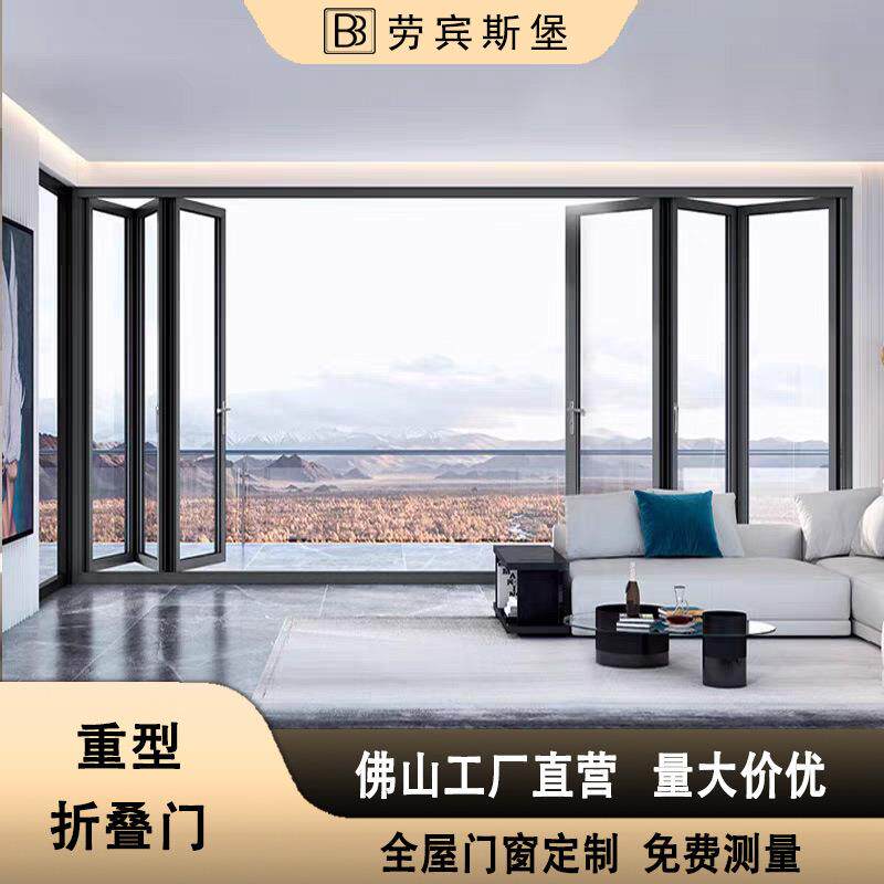 重型铝合金玻璃推拉移门封阳台防夹手别墅大门入户商铺酒店折叠门