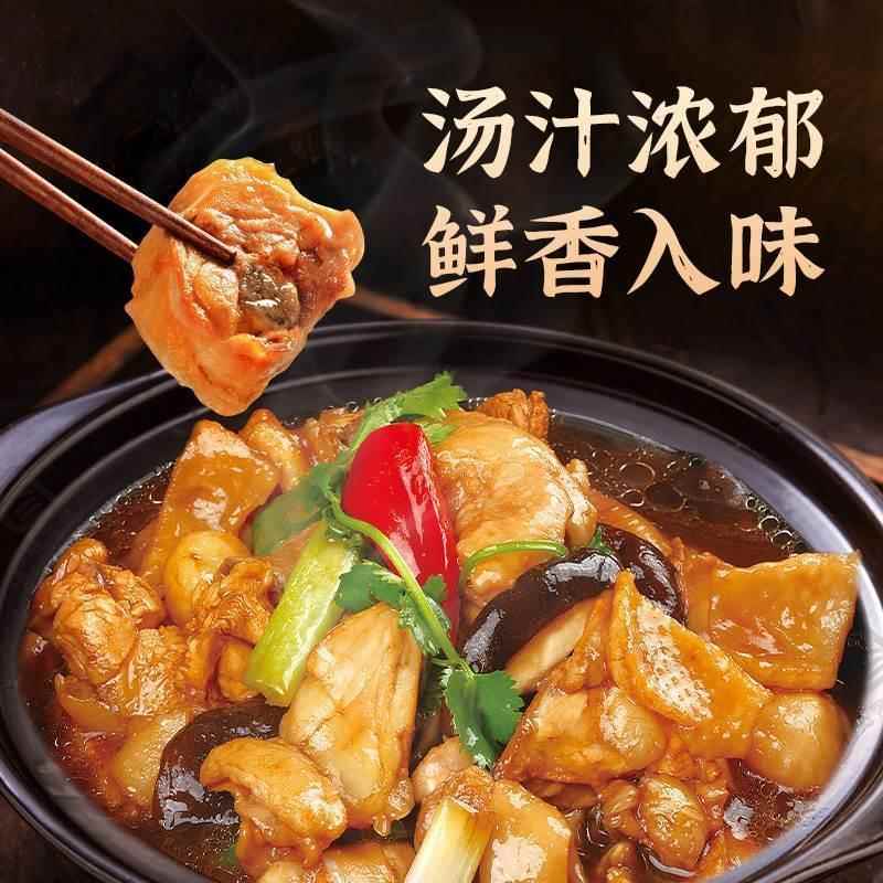皮皮嘴总厨黄焖酱黄焖鸡酱黄焖酱汁闷专用酱商用黄焖鸡汁鸡块羊肉