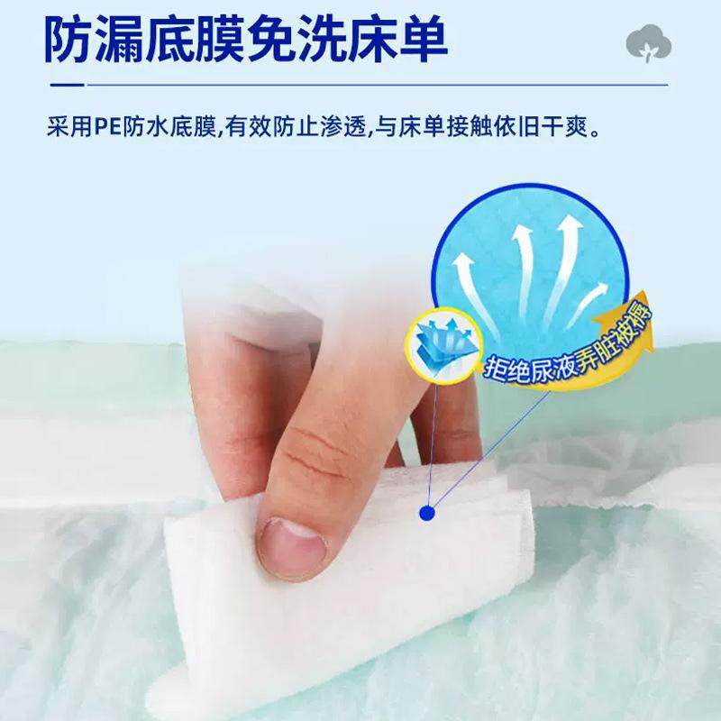 老年人漏尿专用卫生巾护垫瘫痪老人护理神器卧床大小便失禁用品厚,住宅家具,儿童床垫,淘宝优惠券,粉丝福利购,淘宝优惠卷
