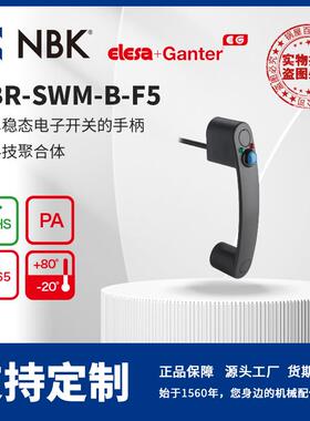 ELESAEBR-SWM-B-F5带单稳态电子开关的手柄灰黑色亚光饰